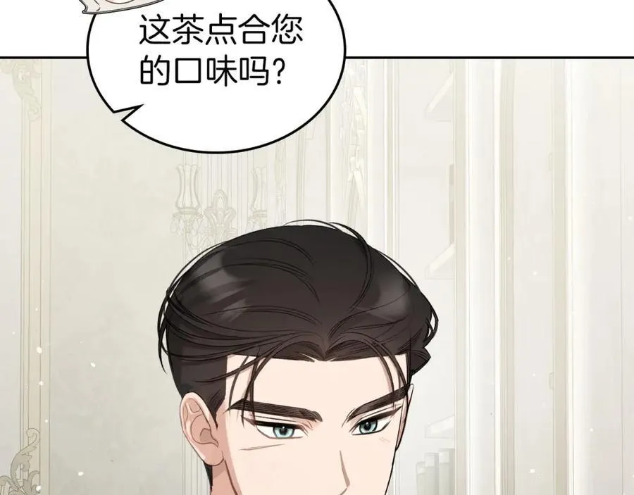 第31话 求婚 第71页