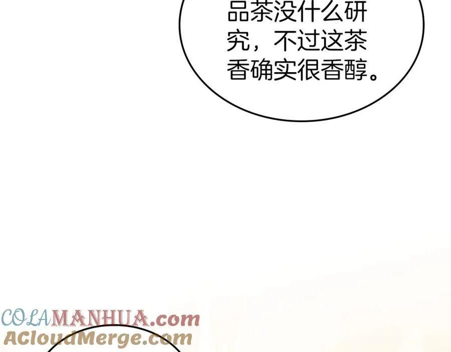 第31话 求婚 第73页