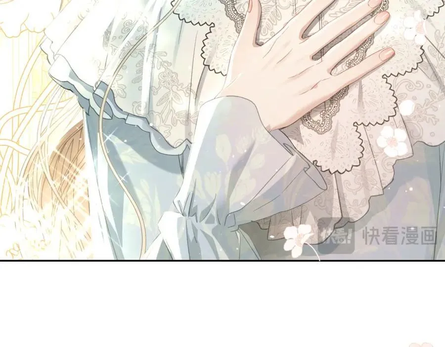 第31话 求婚 第76页