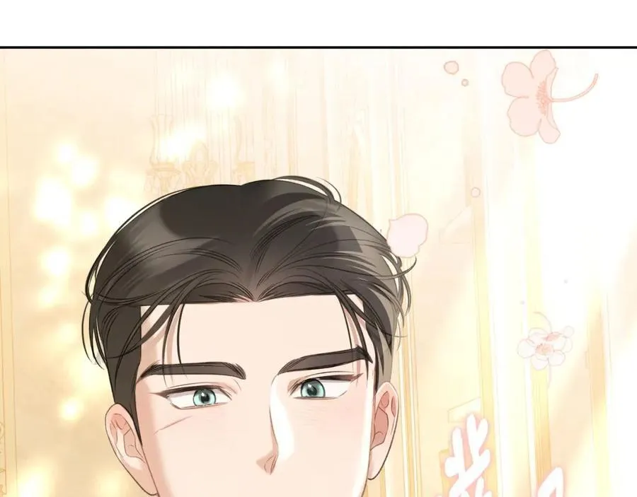第31话 求婚 第78页