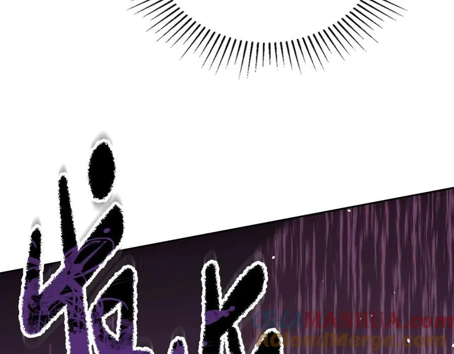 第31话 求婚 第85页