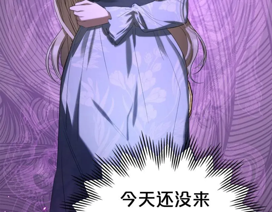 第31话 求婚 第94页