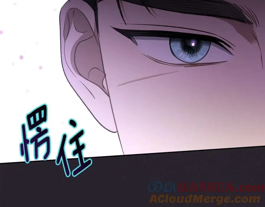 第31话 求婚 第97页