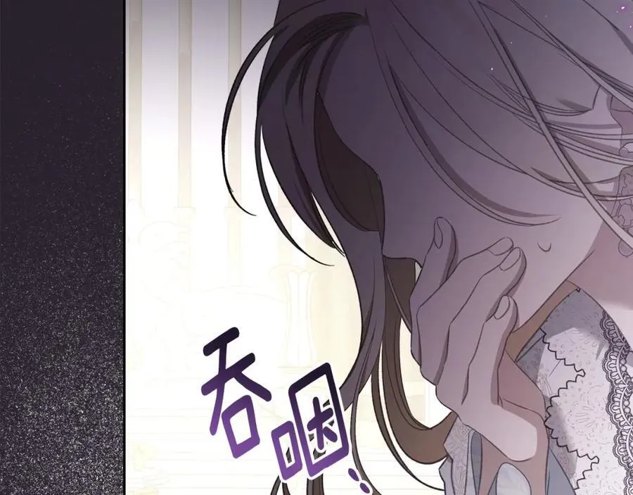 第31话 求婚 第100页