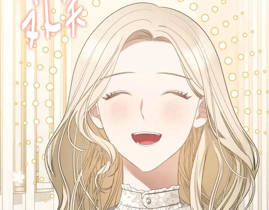 第31话 求婚 第110页