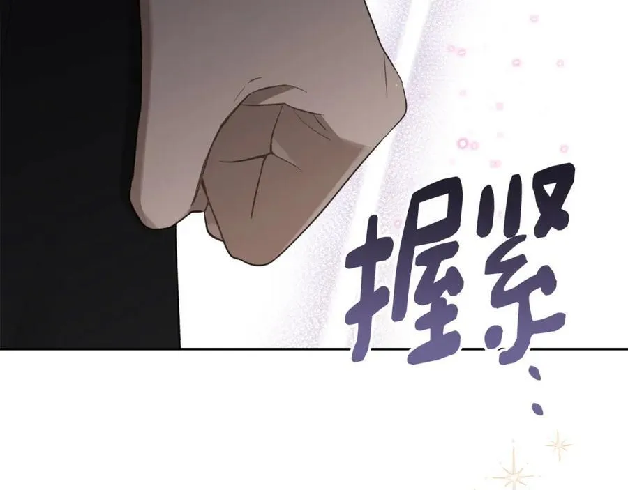 第31话 求婚 第124页