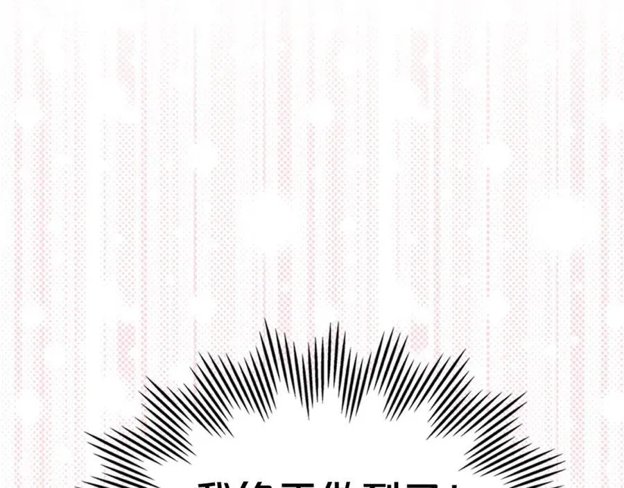 第31话 求婚 第151页