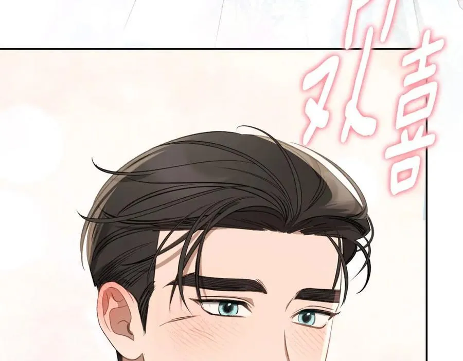 第31话 求婚 第156页