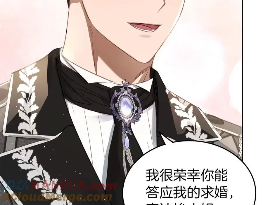 第31话 求婚 第157页