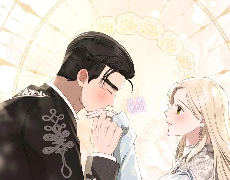 第31话 求婚 第160页