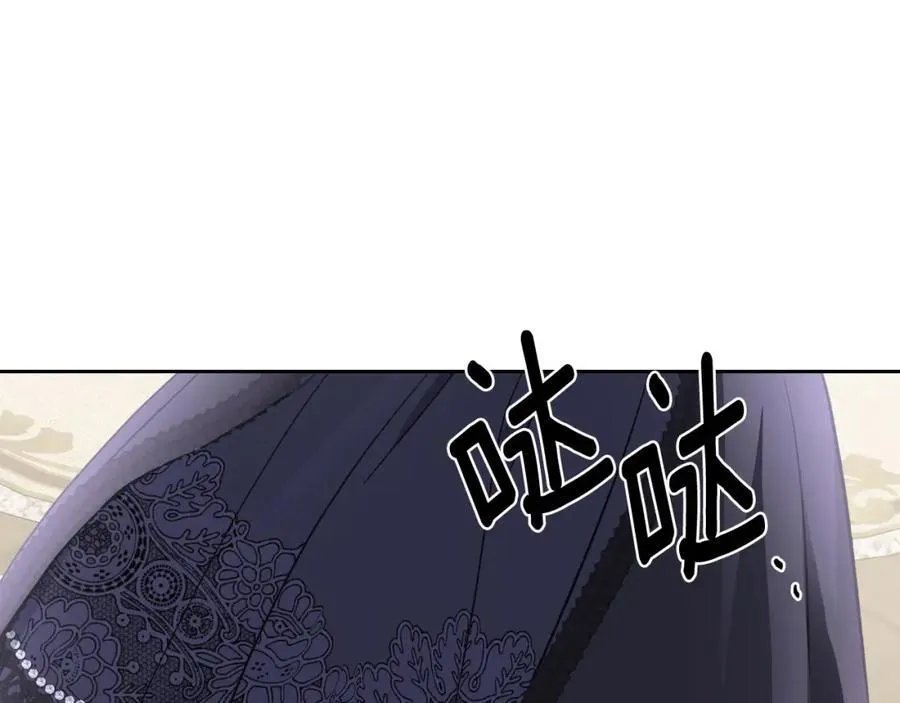 第31话 求婚 第178页