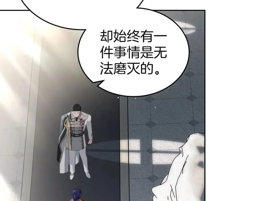 第31话 求婚 第192页