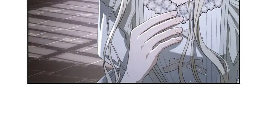 第32话 达成联姻 第11页