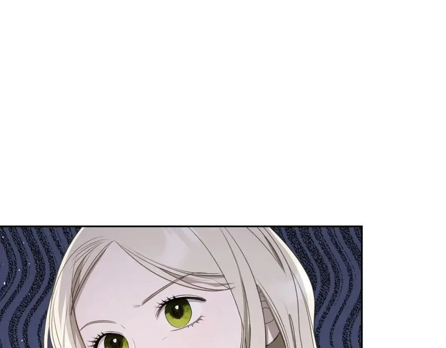 第32话 达成联姻 第14页