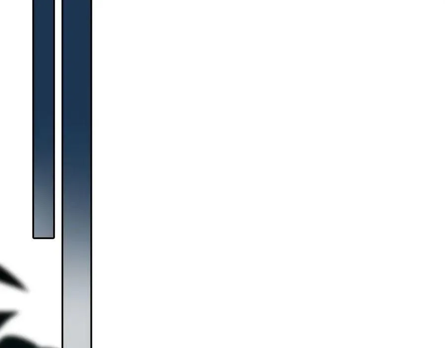 第32话 达成联姻 第59页