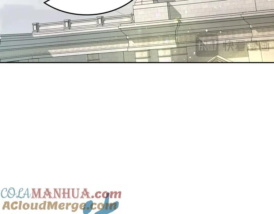 第32话 达成联姻 第97页