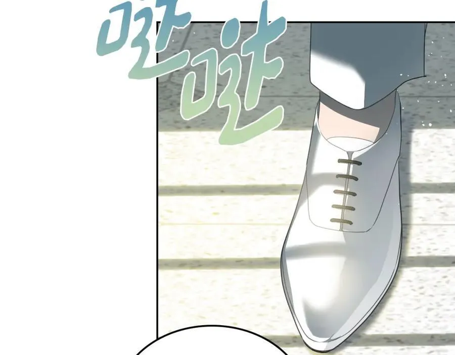 第32话 达成联姻 第98页