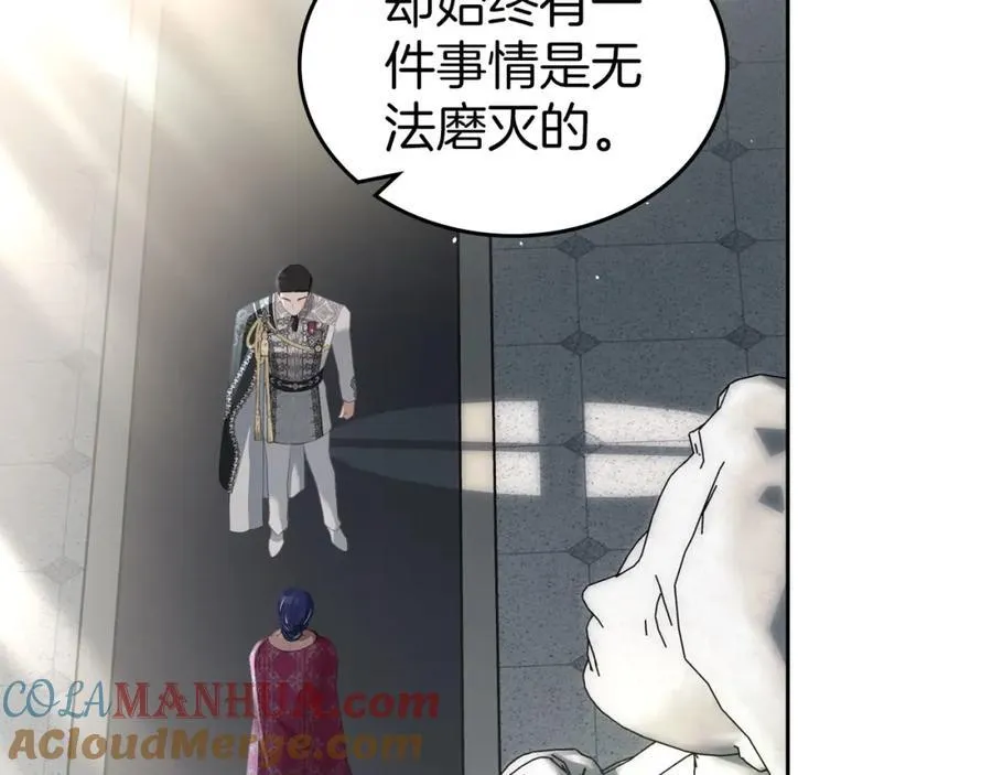 第32话 达成联姻 第109页