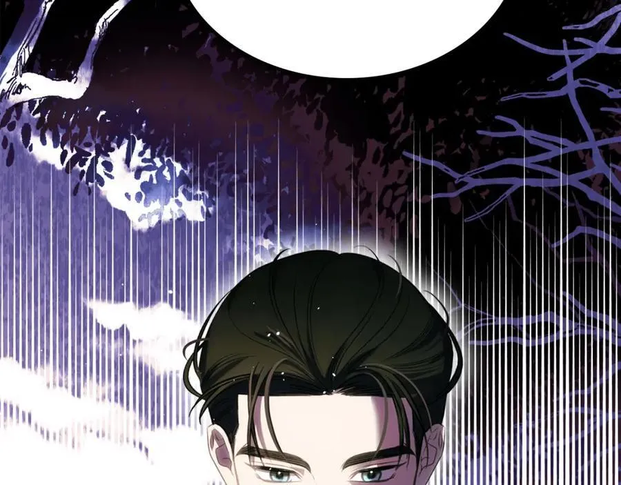 第32话 达成联姻 第135页