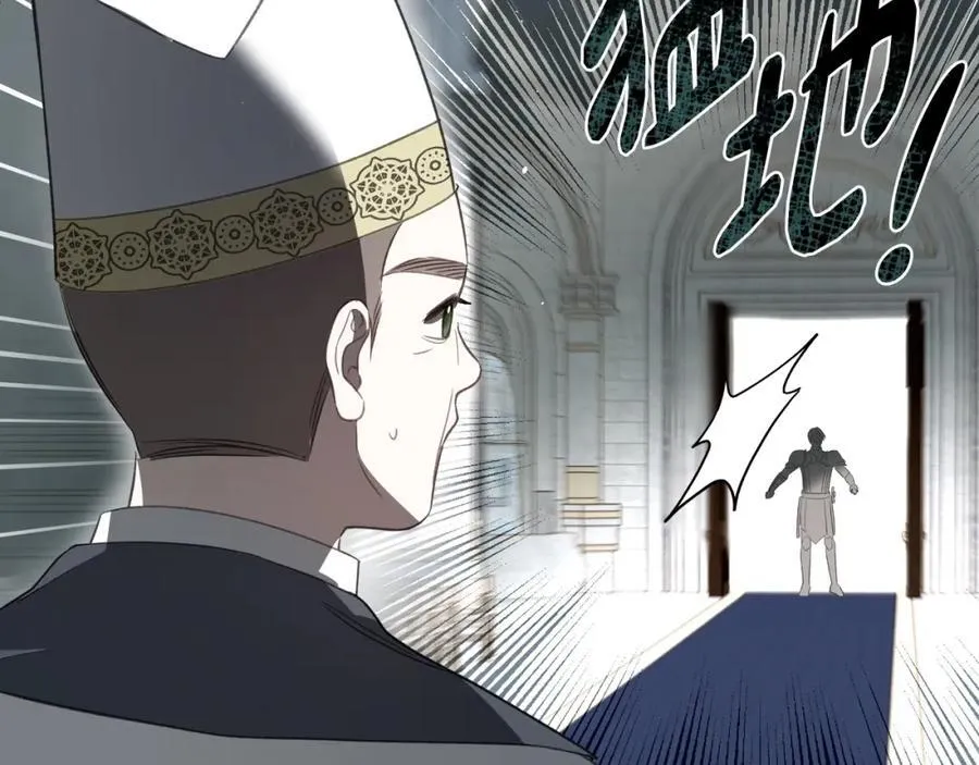 第32话 达成联姻 第171页