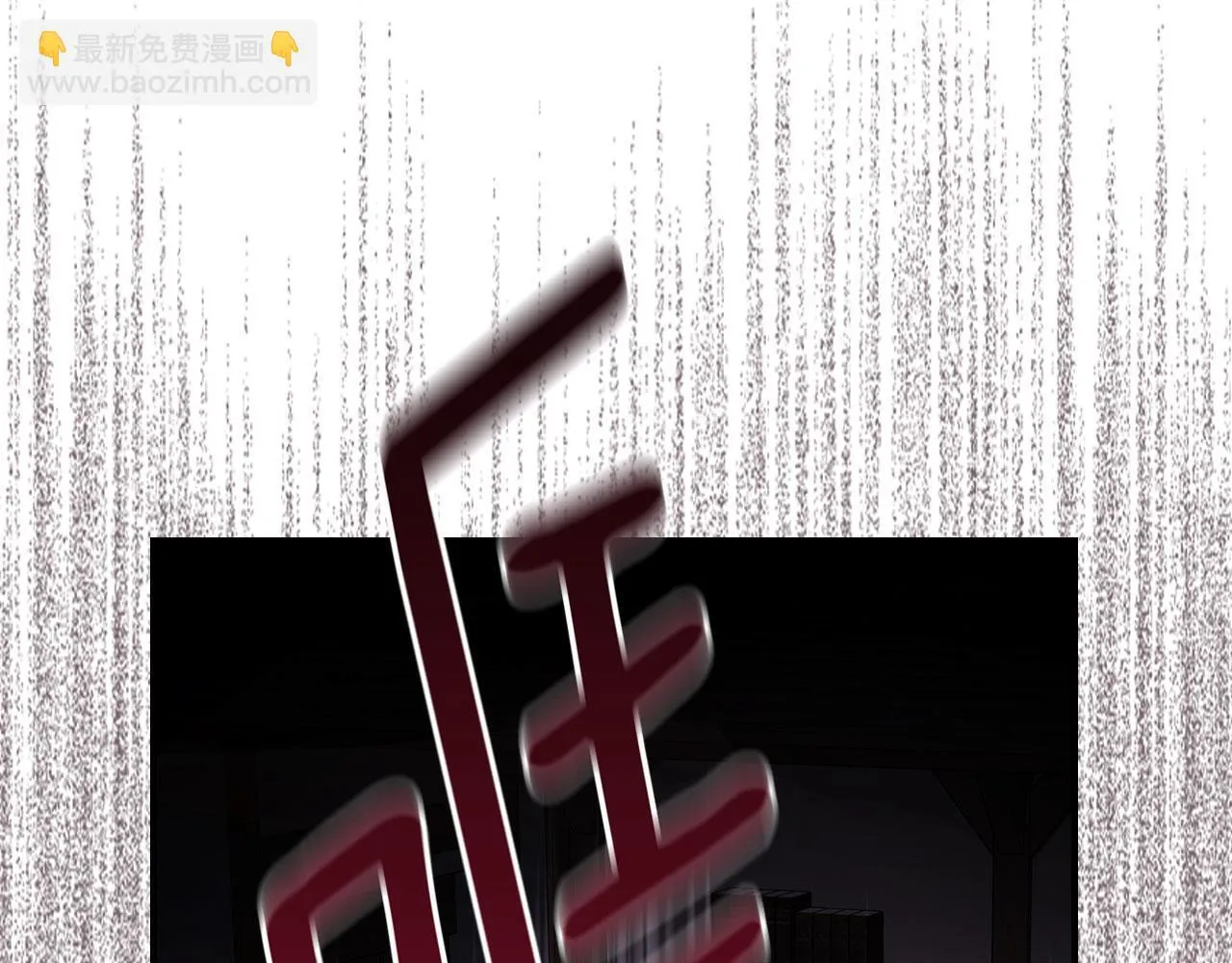 第11话 史莱姆的陪伴 第32页