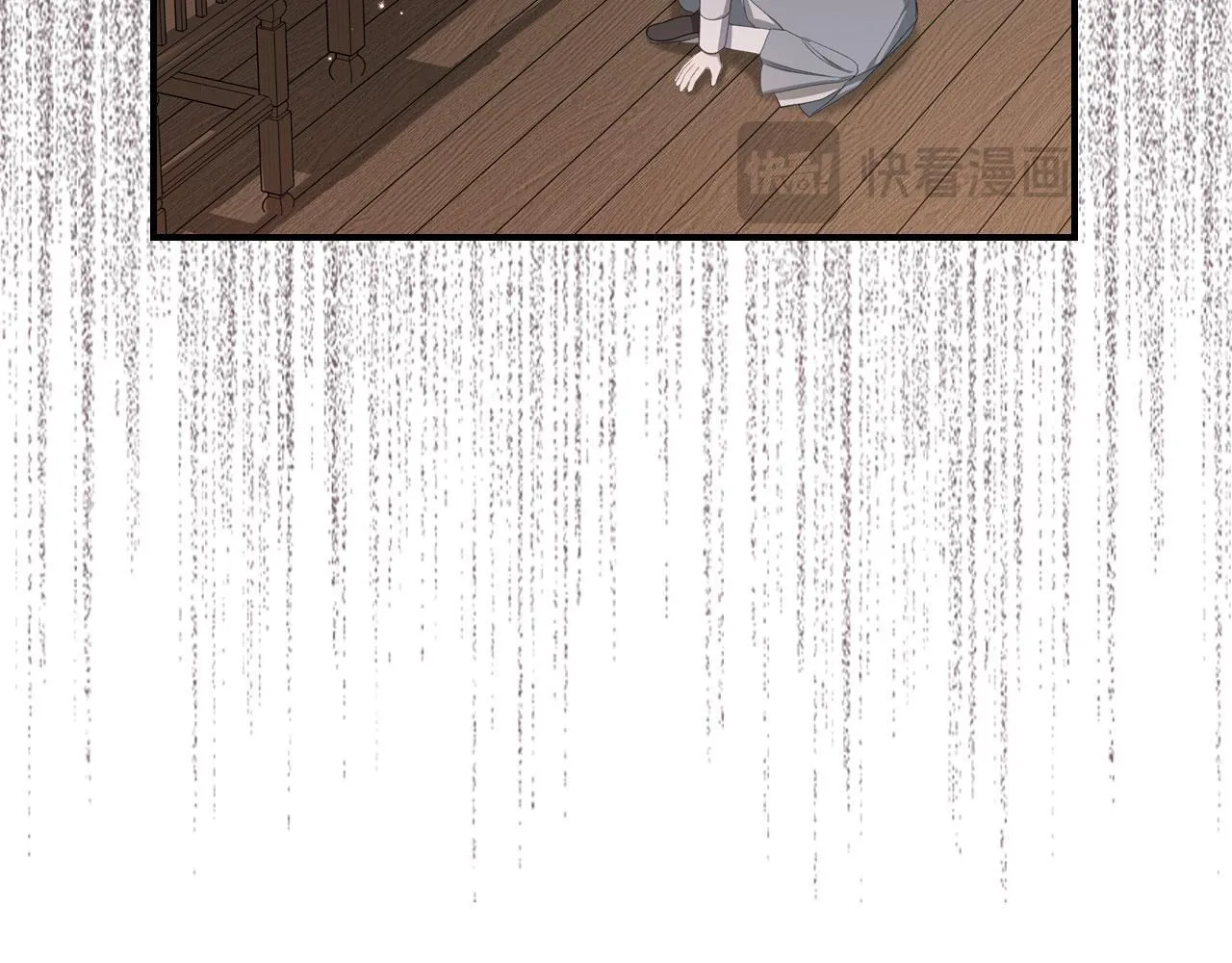 第11话 史莱姆的陪伴 第34页