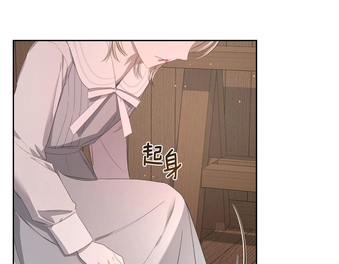 第11话 史莱姆的陪伴 第38页