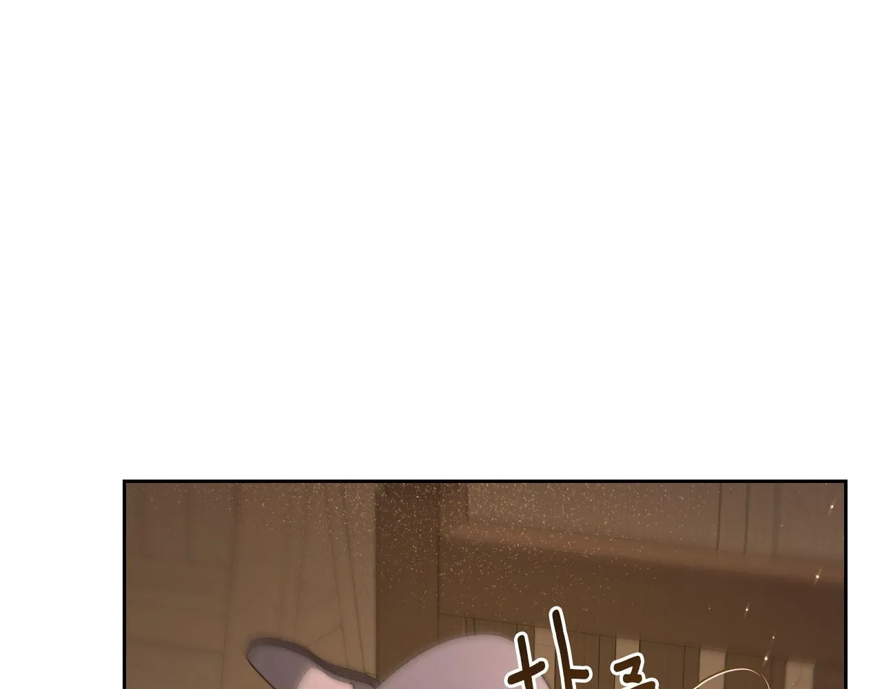 第11话 史莱姆的陪伴 第40页