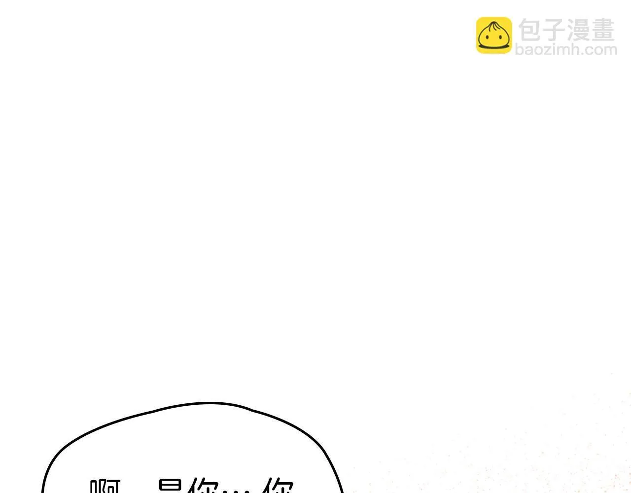 第11话 史莱姆的陪伴 第49页