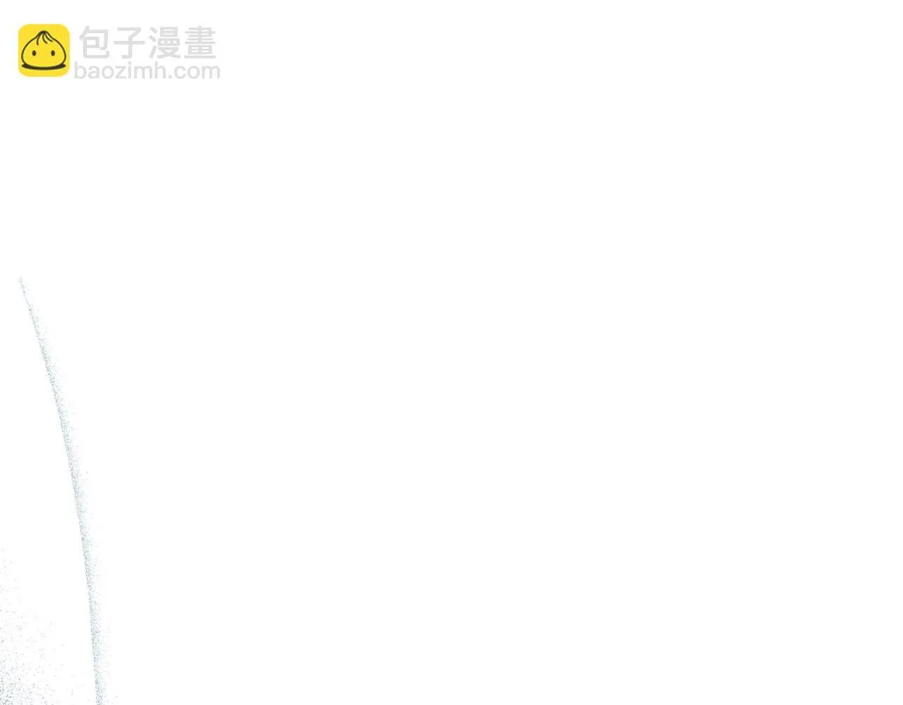 第11话 史莱姆的陪伴 第61页
