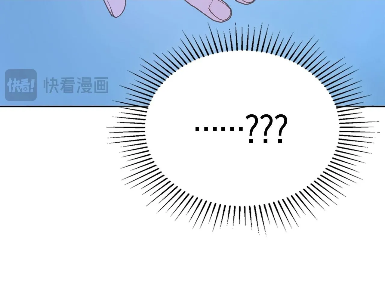 第11话 史莱姆的陪伴 第67页