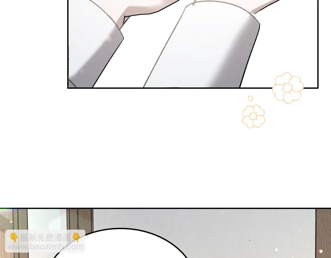 第11话 史莱姆的陪伴 第99页