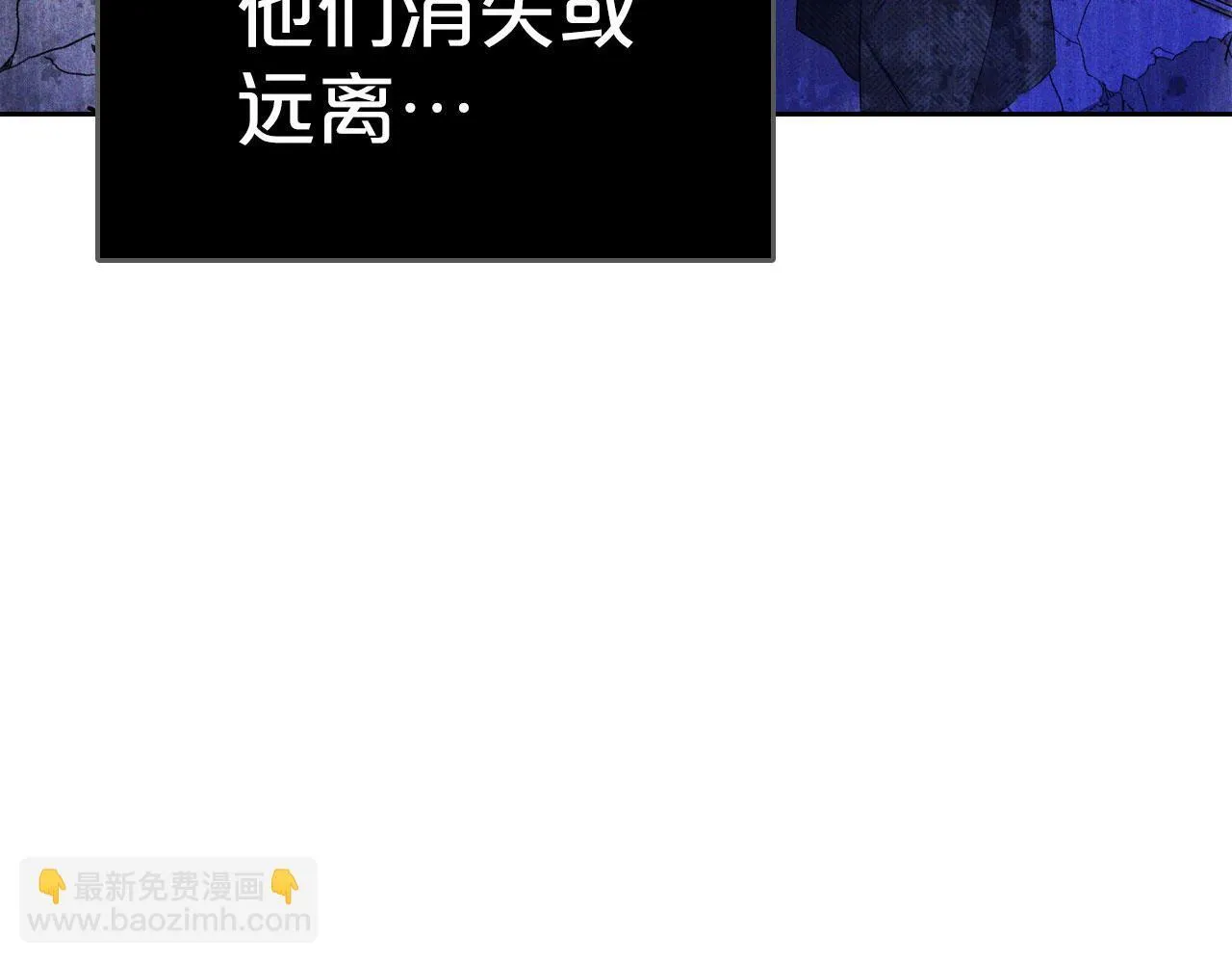 第11话 史莱姆的陪伴 第118页