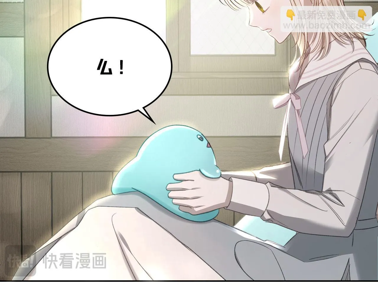 第11话 史莱姆的陪伴 第122页