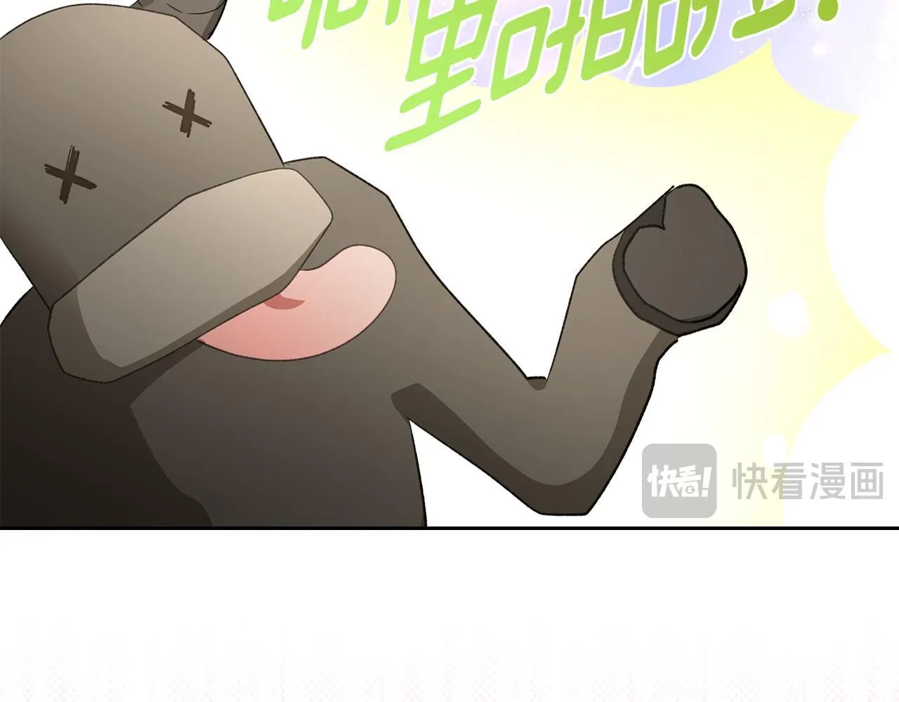 第9话 兄妹争着服毒 第22页