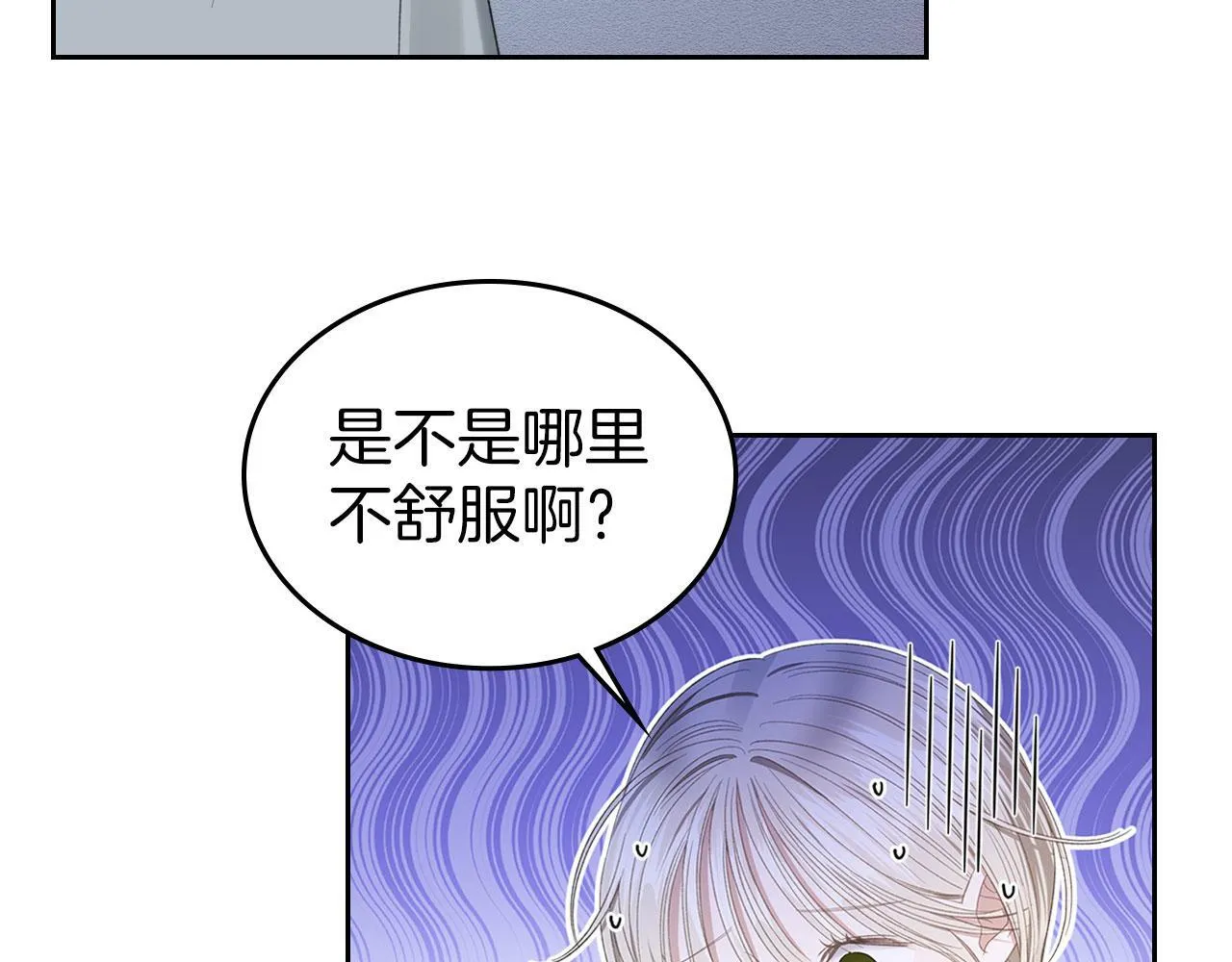 第9话 兄妹争着服毒 第59页