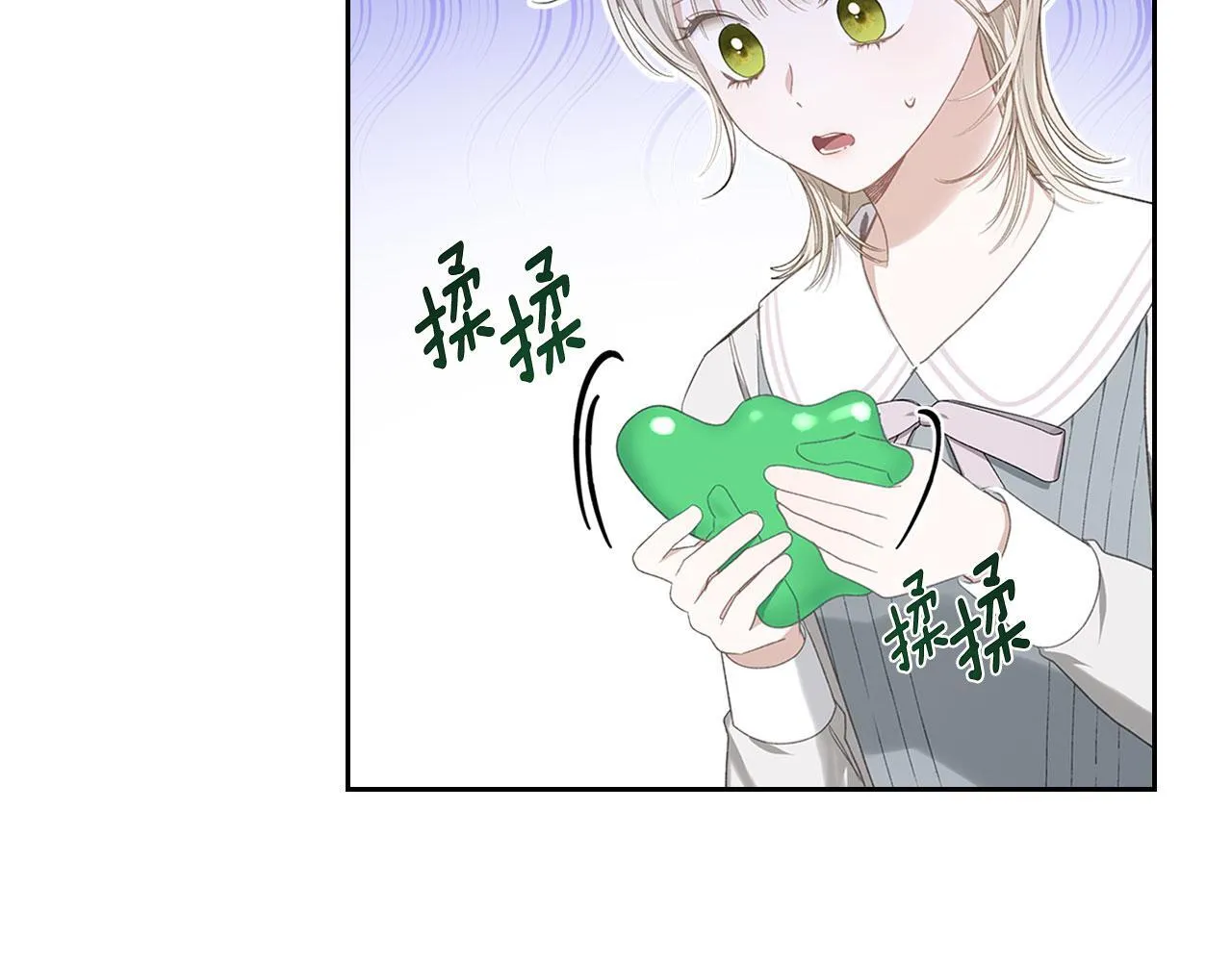 第9话 兄妹争着服毒 第60页