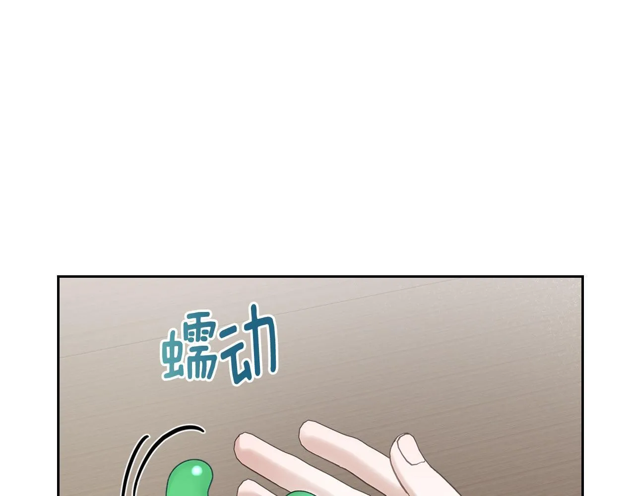 第9话 兄妹争着服毒 第63页
