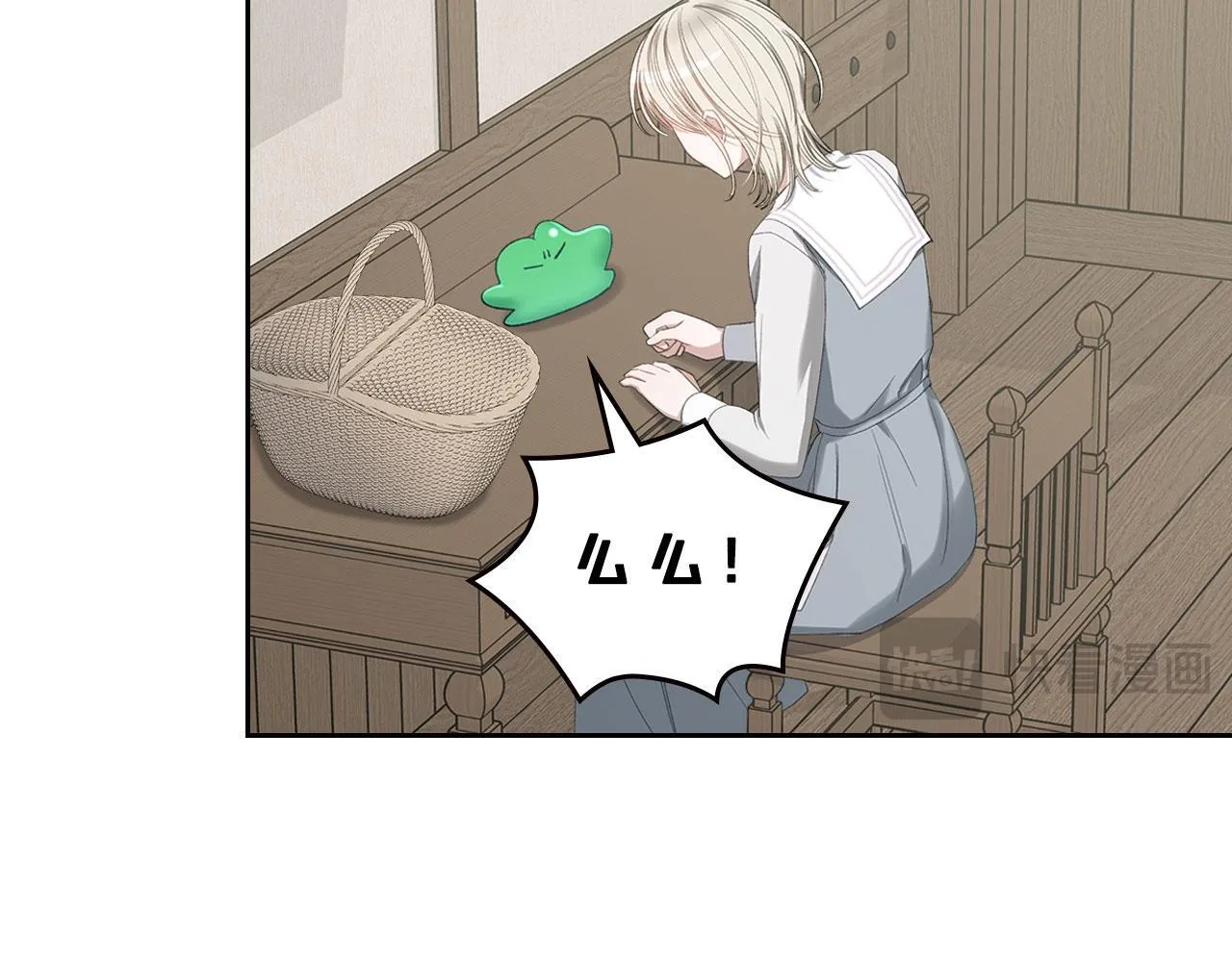 第9话 兄妹争着服毒 第67页