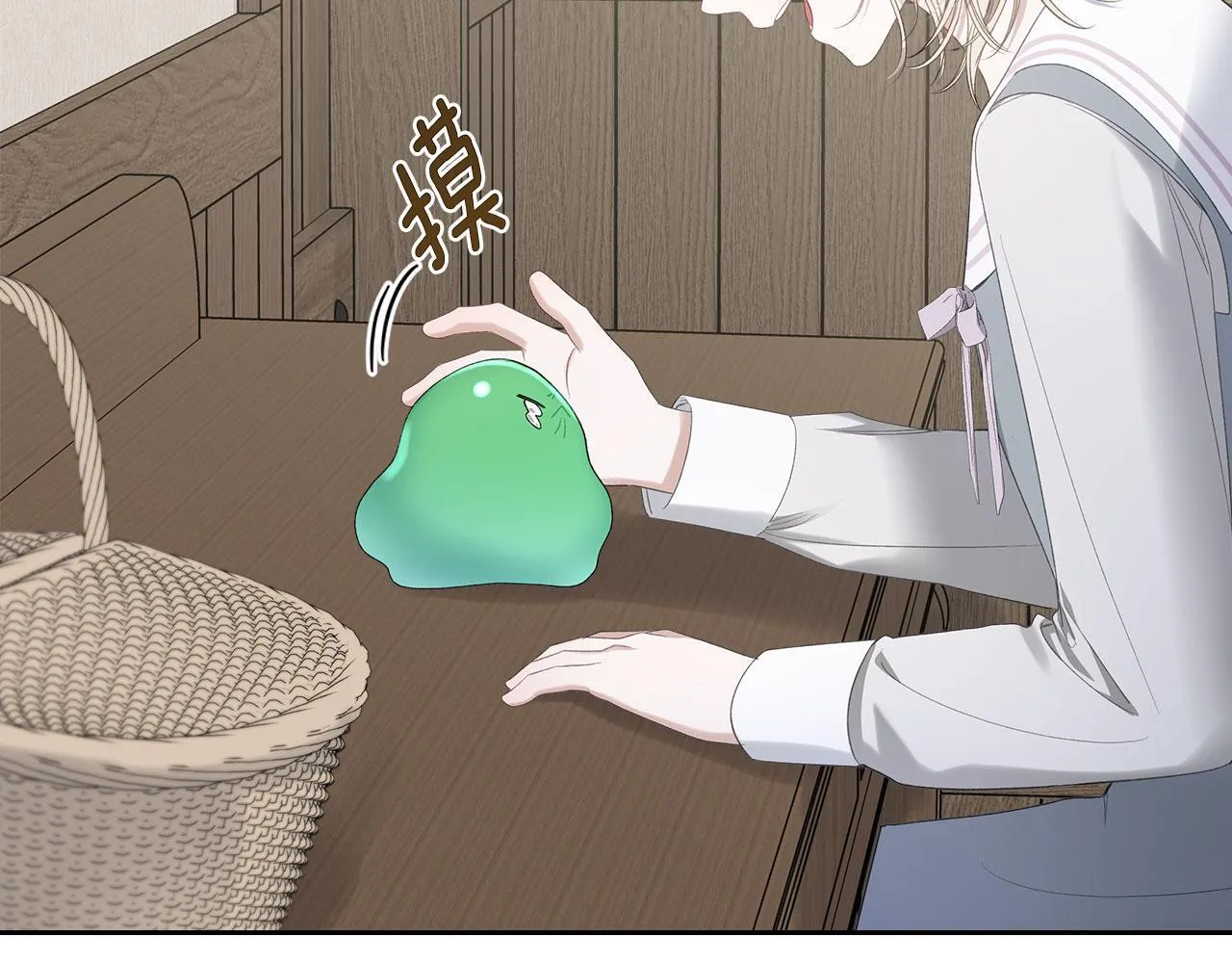 第9话 兄妹争着服毒 第69页