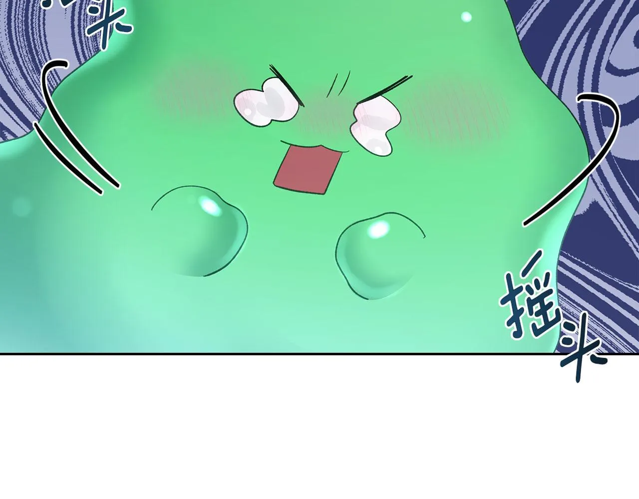 第9话 兄妹争着服毒 第71页