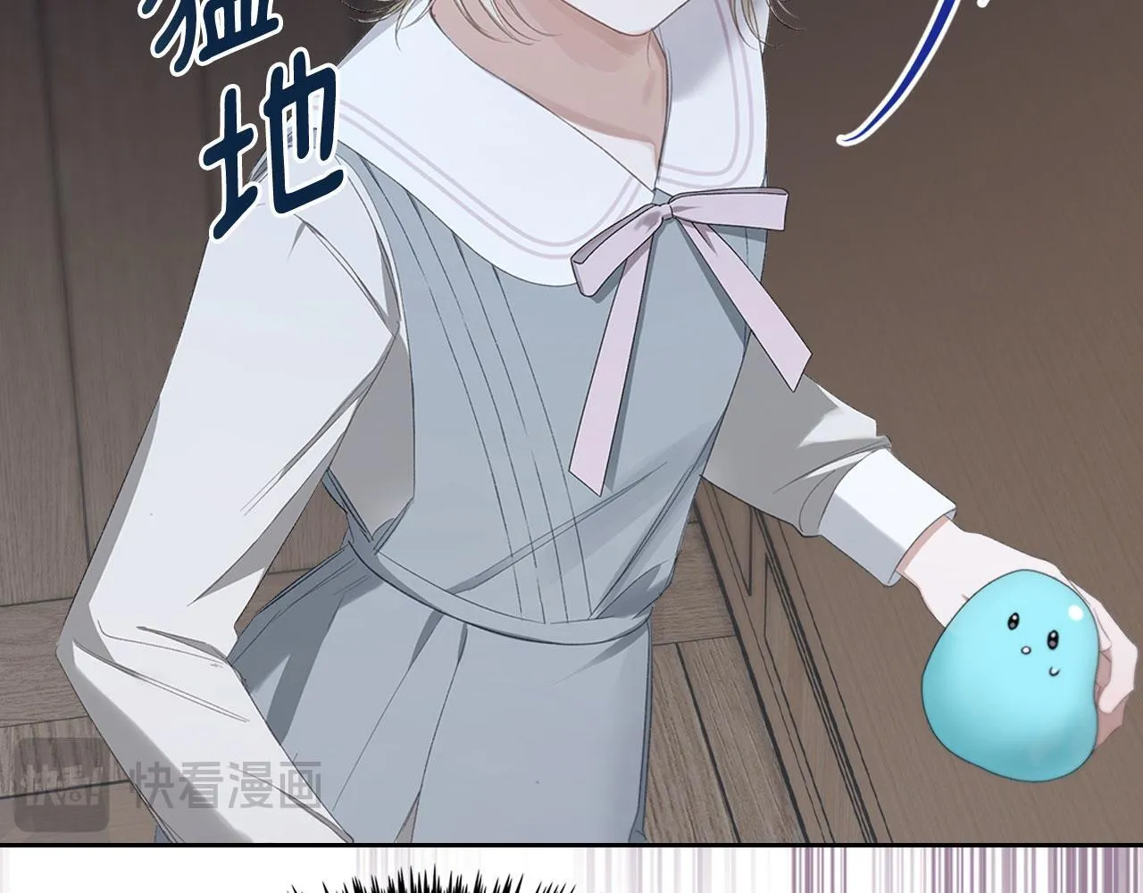 第9话 兄妹争着服毒 第87页