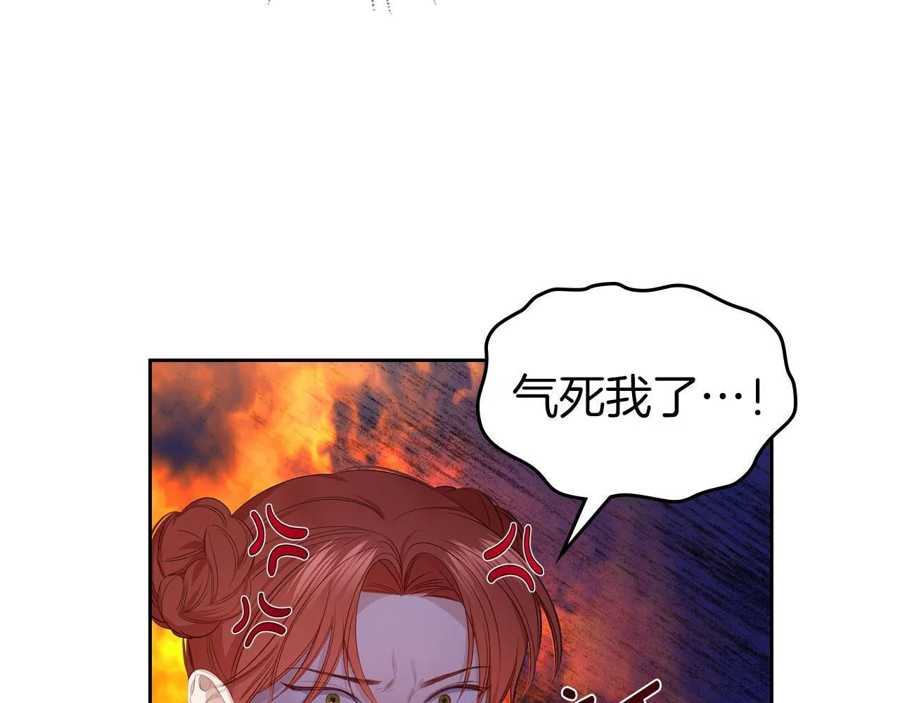 第9话 兄妹争着服毒 第119页
