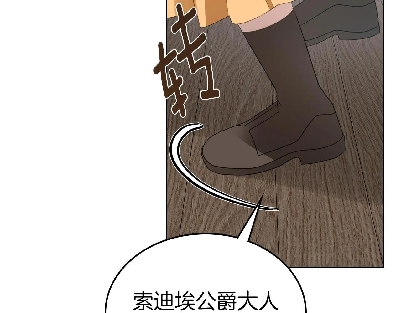 第9话 兄妹争着服毒 第123页