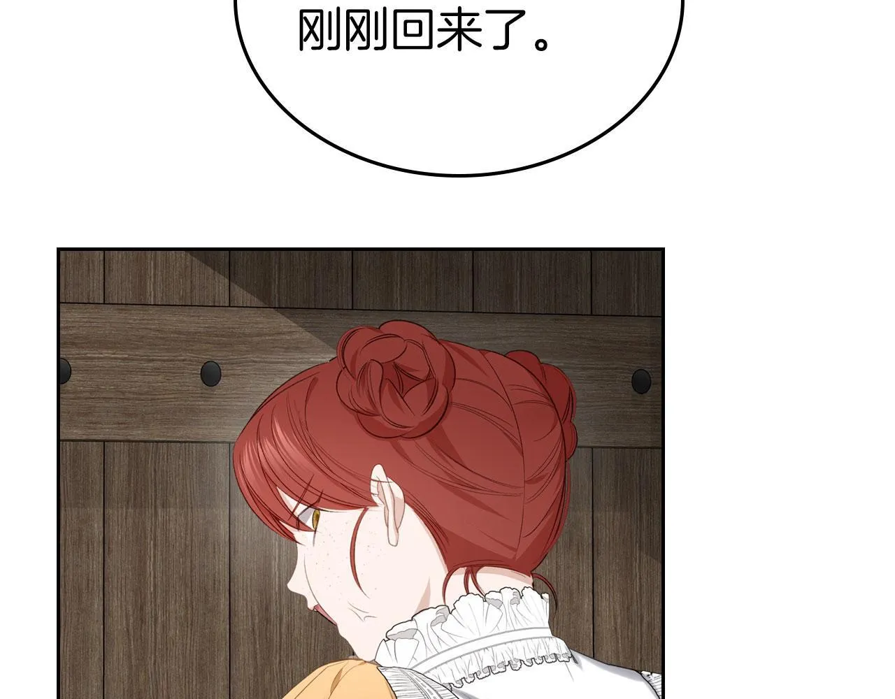 第9话 兄妹争着服毒 第124页