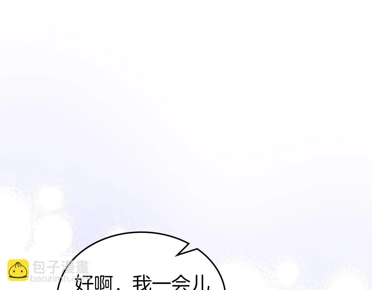 第9话 兄妹争着服毒 第129页