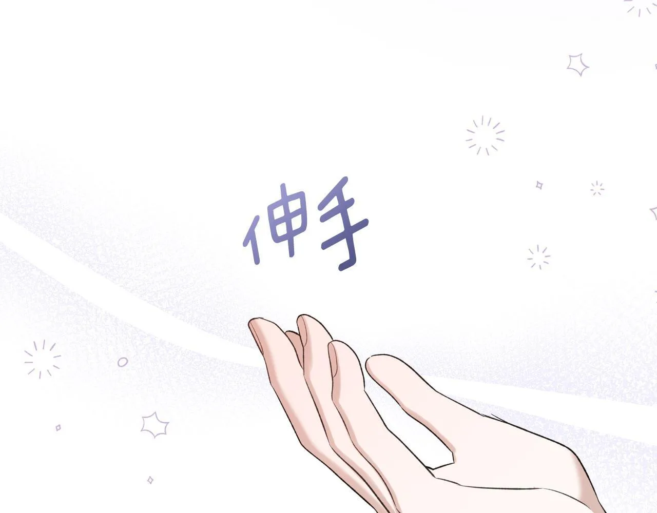 第9话 兄妹争着服毒 第131页