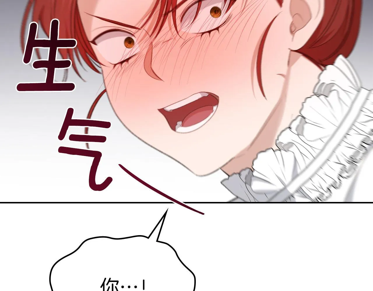 第9话 兄妹争着服毒 第138页