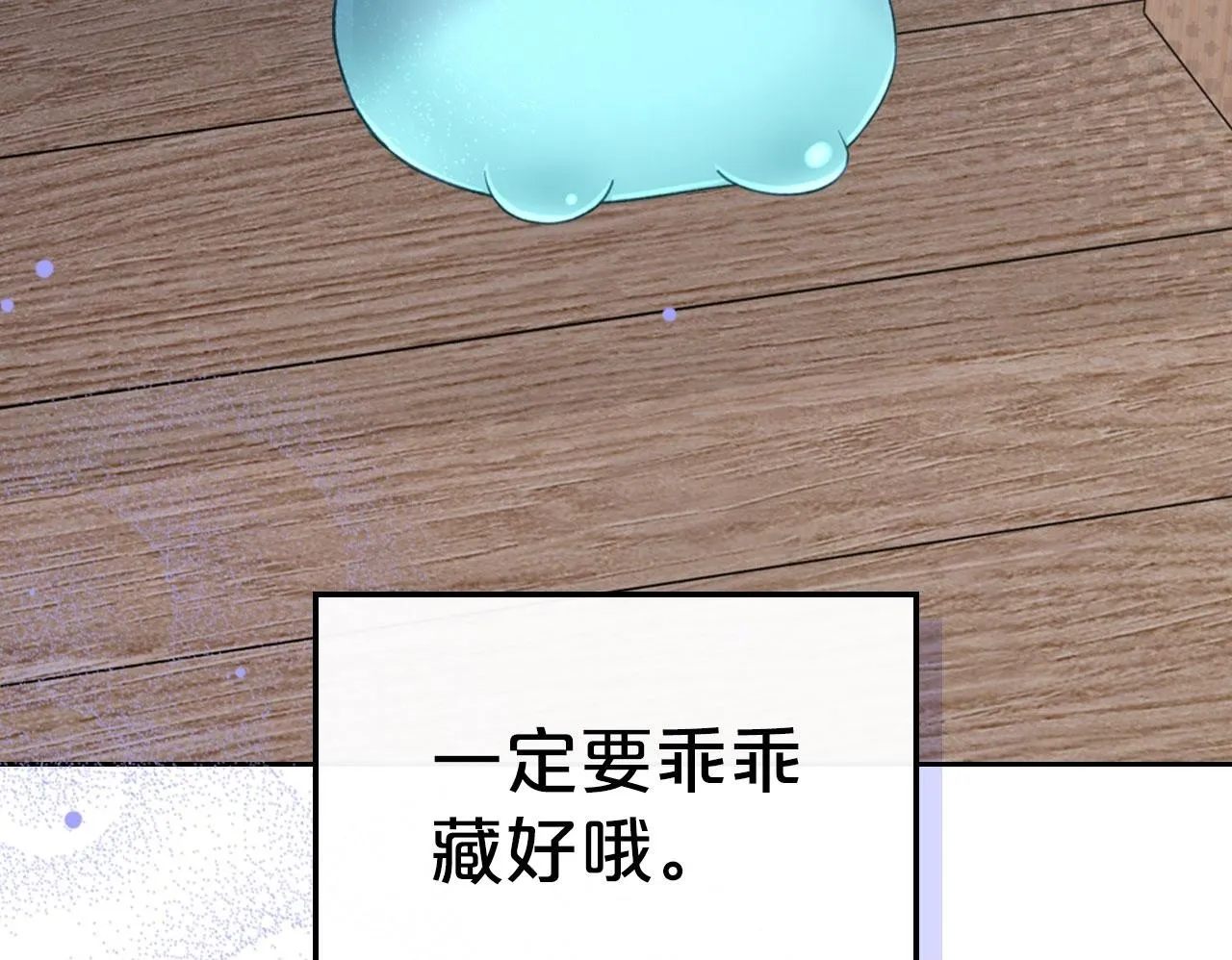 第9话 兄妹争着服毒 第150页