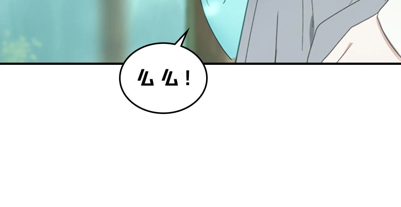 第8话 凯琳达之毒 第13页